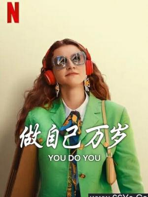 青春物语